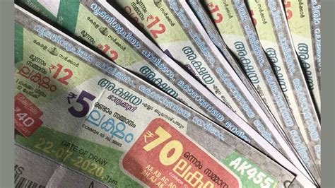 kerala lottery result today 3